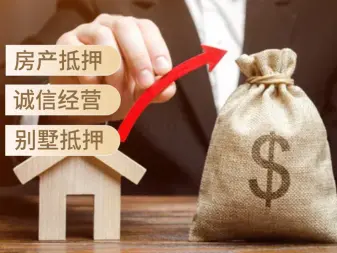 合肥投资担保