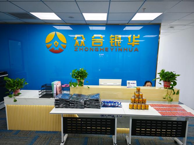 咨询服务,总部位于厦门,总部公司为众合银华投资咨询